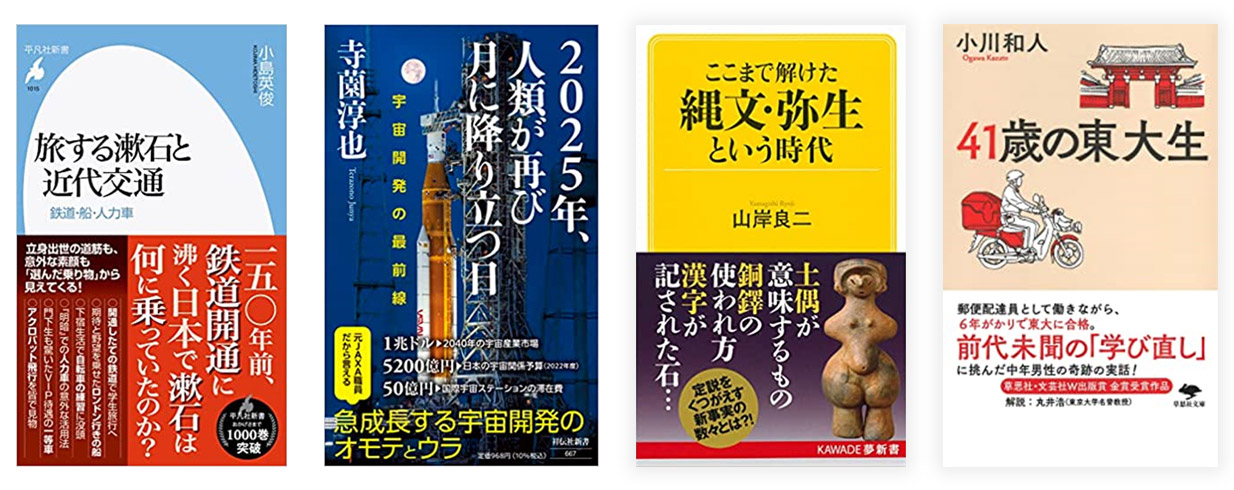 読んでいる本の話。